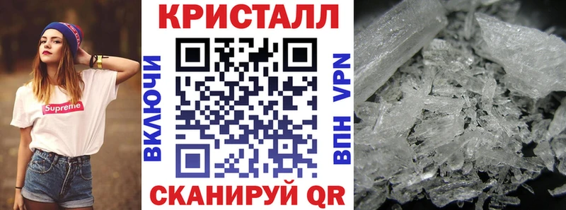Купить  Кореновск  Амфетамин VHQ 
