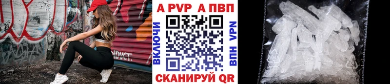 Alpha PVP VHQ  Купить где  Кореновск 