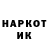 МЕФ кристаллы Mr.NikMan