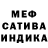 Амфетамин 97% Gogu Marina