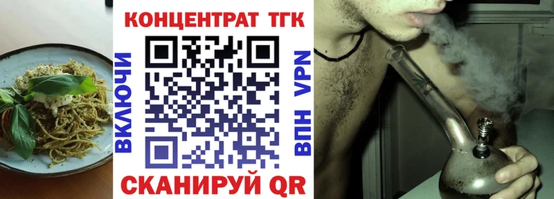 Еда ТГК конопля  Купить закладки  Кореновск 