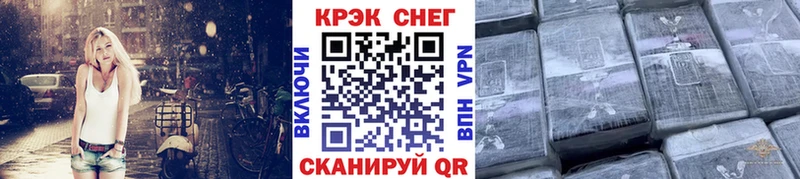 Купить закладки  Кореновск  Кокаин Перу 