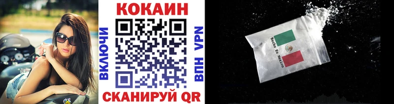 КОКАИН Перу Кореновск