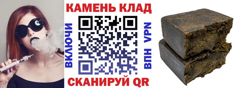 Купить  Кореновск  ГАШИШ убойный 