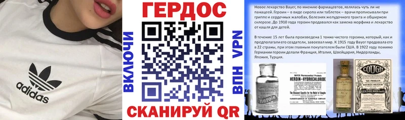 Героин гречка  Купить где  Кореновск 