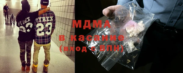 кристаллы Богородск
