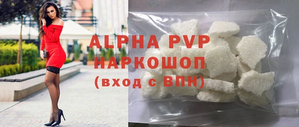 наркотики Богданович