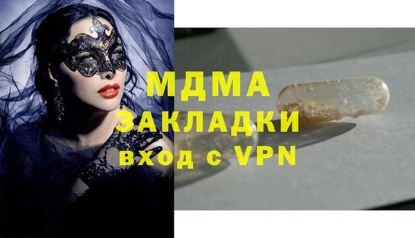 кристаллы Богородск