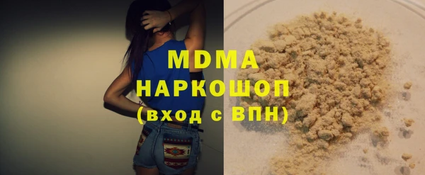 скорость Богородицк
