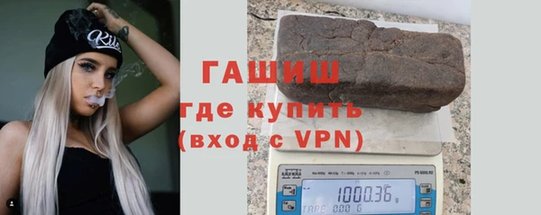 кристаллы Богородск