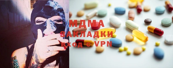 наркотики Богданович