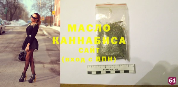 наркотики Богданович