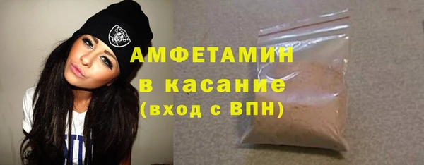 кристаллы Богородск