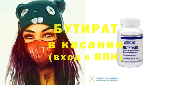 наркотики Богданович