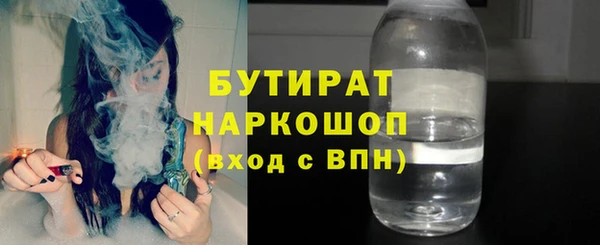 наркотики Богданович