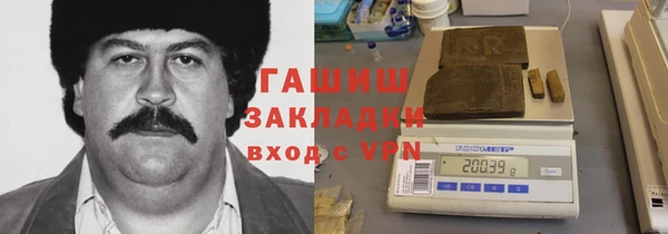наркотики Богданович