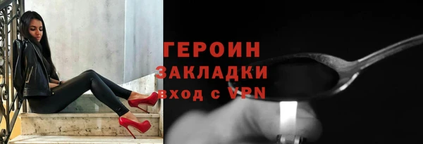 кристаллы Богородск