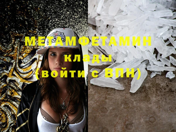 наркотики Богданович
