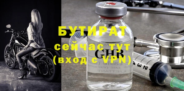 кристаллы Богородск