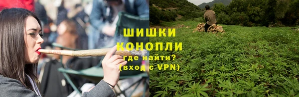 кристаллы Богородск