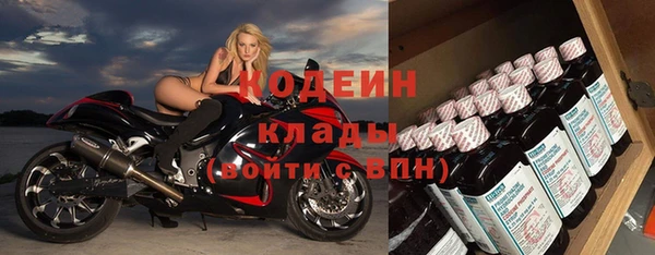 наркотики Богданович