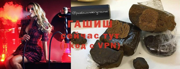 кристаллы Богородск