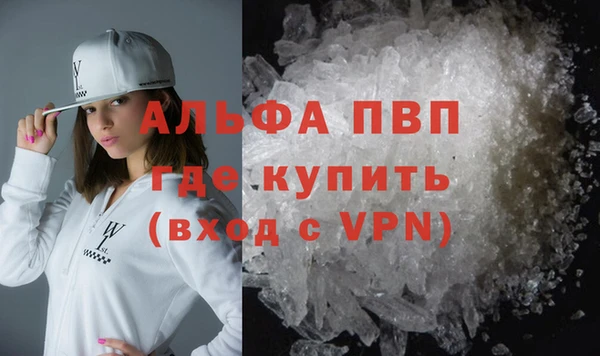 кристаллы Богородск
