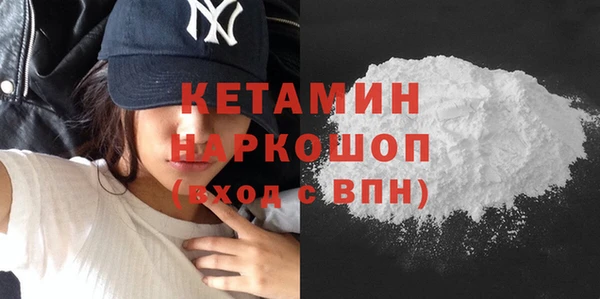 кристаллы Богородск