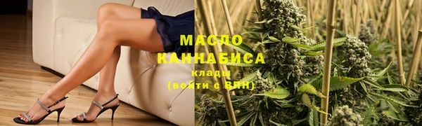 кристаллы Богородск
