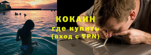 кристаллы Богородск