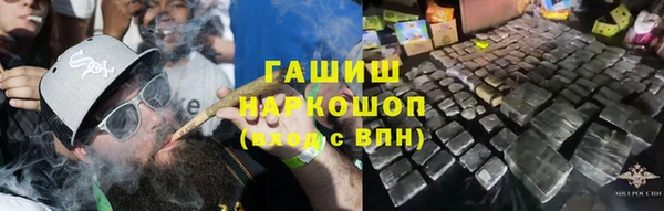 наркотики Богданович