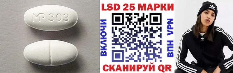 Купить закладки  Кореновск  ЛСД экстази ecstasy 