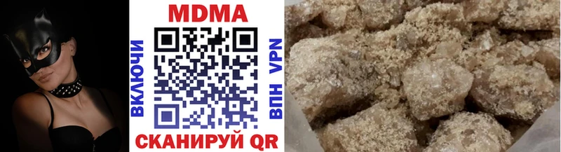 МДМА кристаллы  Купить где  Кореновск 