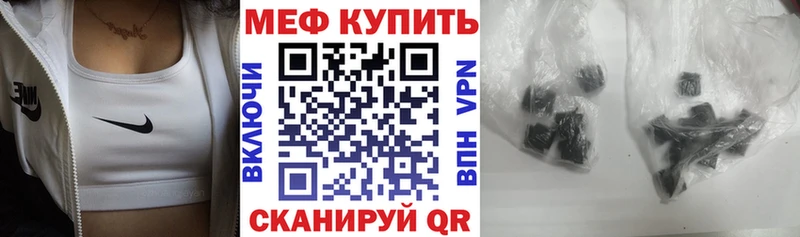 Мефедрон mephedrone  Купить  Кореновск 