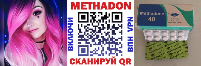 МЕТАДОН мёд  Купить где  Кореновск 