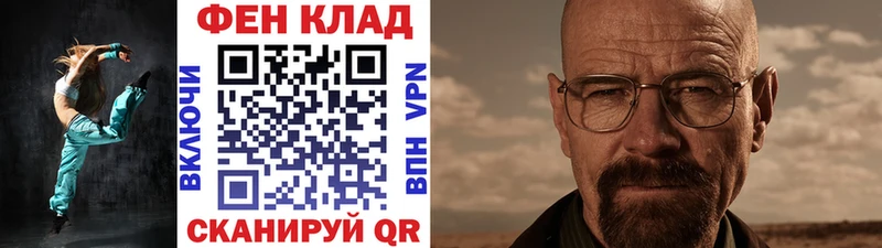 МЕТАМФЕТАМИН мет  Купить закладки  Кореновск 