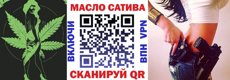Купить где  Кореновск  Дистиллят ТГК THC oil 