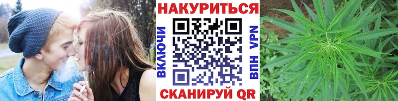 Канабис план  Купить  Кореновск 